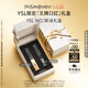 圣羅蘭（YSL）口紅唇膏雙支禮盒1966+314化妝品套裝禮盒七夕情人節(jié)禮物生日禮物