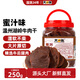 天一角湖嶺蜜汁古法鹵牛肉干250g 溫州特產(chǎn)手撕開(kāi)袋即食 源頭直發(fā)包郵
