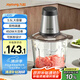 九陽（Joyoung）絞肉機(jī)家用電動(dòng)多功能料理機(jī)攪拌嬰兒輔食機(jī)切菜絞餡不銹鋼碎肉S35-LA551