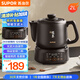 蘇泊爾（SUPOR）2L煎藥壺中藥壺電砂鍋養(yǎng)生壺藥?kù)胰詣?dòng)家用智能預(yù)約400W變頻二煎陶瓷分體式SW-20Y02