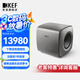 KEF KC62 大功率超低音揚(yáng)聲器  HiFi家用客廳影音電視音響 家庭影院有源低音炮音箱 鈦灰色