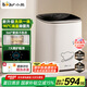 小熊（Bear）迷你洗衣機(jī)全自動(dòng)波輪 家用洗烘一體內(nèi)衣褲洗衣機(jī) 嬰兒洗衣機(jī) 高溫煮洗去血漬 國(guó)家補(bǔ)貼 XYJ-S05J1