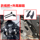 機(jī)怪鈴木GSX250R改裝方向把趴低車把分體手把龍頭降低把手升高后腳踏 趴低把四代+升高腳踏/黑色