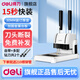 得力（deli）財務憑證裝訂機會計檔案辦公家用專用手動打孔機全自動熱熔膠鉚管膠管膠裝打洞器憑證電動裝訂機 3888N裝訂機-附210根鉚管+鉆刀