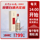 石灣玉冰燒52度玉冰燒經(jīng)典莊（禮盒）500ml白酒【限時搶購，豉香型天花板】 經(jīng)典莊500ml×1瓶【限時搶購】