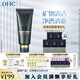 蝶翠詩（DHC）礦物泥面膜100g泥漿面膜清潔肌膚【官方直售】禮物