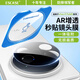 ESCASE【秒貼盒】適用vivo X Fold5鏡頭膜鋼化膜全覆蓋手機(jī)后攝像頭保護(hù)膜防摔防指紋玻璃貼膜