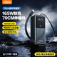 半島鐵盒【3C認(rèn)證】電量棒20000毫安165W大功率充電寶單C口自帶65W伸縮線適用于小米蘋果華為手機(jī)/電腦