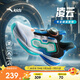 安踏兒童凌云跑步鞋2025夏男童運(yùn)動(dòng)鞋專(zhuān)業(yè)紐扣跑鞋鞋子A12525544