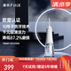 扉樂SII沖牙器 水牙線 正畸口腔洗牙器6種模式6只噴嘴 超大水箱 高效清潔且傷牙率超低 SII 6檔不傷牙性能旗艦款 6支噴頭
