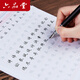 六品堂 臨摹紙拷貝紙半透明描圖練字帖紙硫酸紙a4鋼筆臨摹草圖描紅薄紙張 16開 臨摹紙 250張