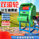 花生摘果機小型家用自動摘花生便捷打花生機器干濕兩用脫粒機 (插電款)單機+大功率純銅電機