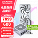 技嘉（GIGABYTE）RTX 5070 Ti 16G顯卡4K/2K 臺式機電腦游戲 deepseek人工智能 繪畫圖渲染設(shè)計師深度學習 【套裝】5070Ti 冰獵鷹 16G+750W電源