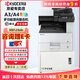 京瓷（KYOCERA） M8124cidn復印機彩色復印打印一體大型自動(dòng)雙面無(wú)線(xiàn)商用彩打a3復合機網(wǎng)絡(luò )專(zhuān)用機 主機標配（含雙面輸稿器)