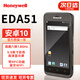 霍尼韋爾（Honeywell） EDA50Kp/51k系列pda手持數據終端 安卓8.1 手持終端采集器 EDA51（WIFI版）2+16G