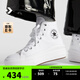匡威（Converse）官方 All Star Move女高幫云朵厚底鞋小白鞋568498C 568498C/白色 36.5