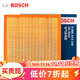 博世（BOSCH）原裝 汽車(chē)空氣濾芯/空濾格濾清器 凱迪拉克SRX【3.0L】