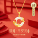 GLTEN七夕情人節(jié)禮物錦鯉平安扣銀項鏈女2025新款生日禮物送女朋友老婆