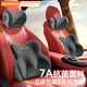 慧多多汽車(chē)頭枕腰靠套裝車(chē)座運動(dòng)座椅司機長(cháng)途開(kāi)車(chē)護腰靠墊電競椅特斯拉