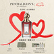 Penhaligon's潘海利根【唯一官方】獸首系列香水75ml 七夕情人節(jié)禮物送女友女生狐貍首 玫瑰公爵小姐的望眼欲穿75ml