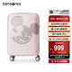 新秀麗（Samsonite）行李箱20英寸拉桿箱迪士尼米奇旅行箱包AF9米色登機密碼箱