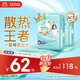 幫寶適【散熱王者】一級幫嬰兒拉拉褲 尿不濕尿片尿布超薄透氣XXXL40