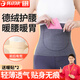 優(yōu)諾康護(hù)腰保暖加口袋帶兜德絨護(hù)腰帶女護(hù)肚子暖胃宮腰部男夏月子防著涼 【灰色】雙面德絨雙兜+2片暖貼 L（110-160斤）