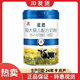 輝山（huishan）星恩奶粉800g嬰幼兒奶粉罐裝適合0-3歲 星恩2段800g1罐24年9月產(chǎn)