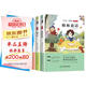 稻草人+格林童話+安徒生童話 快樂讀書吧三年級上冊（套裝3冊） 小學統(tǒng)編語文教材配套課外閱讀書目語文教材配套書目