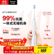 松下（Panasonic）電動(dòng)牙刷抗菌進(jìn)口軟毛刷成人學(xué)生兒童青少年牙刷情侶款節日禮物生日禮物送男女友 國家補貼DC031白