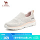 駱駝（CAMEL）女鞋夏季新款運動(dòng)鞋女款薄款飛織網(wǎng)面透氣休閑鞋健步媽媽鞋子 FB22214420，粉/灰，女 37