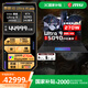 微星（MSI）泰坦18 Ultra AI游戲本酷睿U9-285HX筆記本電腦RTX5090丨5080電競本18英寸4K MiniLED屏 Ultra 9-285HX RTX5090 64G內存丨6TB