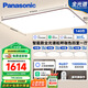 松下（Panasonic）吸頂燈全光譜護眼智能客廳燈咖色智能四室一廳【包安裝】