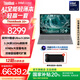ThinkPad【國(guó)家補(bǔ)貼20%】聯(lián)想ThinkBook 16+AI全能本2025款 英特爾酷睿處理器 16英寸商務(wù)輕薄筆記本電腦 Ultra9-285H 32G 1T 3.2K