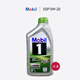 美孚（Mobil）機油全合成5w-30/5w-40/0w-20 美孚一號 ESP環(huán)保型X2 0W-20 1L*4