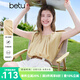 百圖betu女裝2025夏季新款襯衫慵懶休閑柔軟垂順氣質(zhì)短袖小衫2506T21 黃色 S