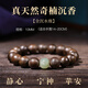 胖東來品質(zhì)真天然芽莊奇楠沉香和田玉手串男女沉水級(jí)真品沉香木 和田玉款/沉水級(jí)10mm百木級(jí)野生
