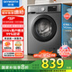 創(chuàng)維10公斤滾筒洗衣機(jī)全自動家用 宿舍租房 1.08高洗凈比 除菌螨 家電國家補貼隨機(jī)發(fā)貨XQG100-B26RB