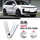 飚跡理想L6補(bǔ)漆筆自噴漆點(diǎn)漆筆白色黑色綠色灰色車漆修復(fù)配件用品改裝 【白色】補(bǔ)漆筆+劃痕蠟+磨砂紙 理想L6專用