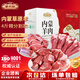 正牧蒙肉聯(lián) 內(nèi)蒙羊肉禮盒如意4斤 羊腿羊肋排羊蝎子散養(yǎng)羔羊肉清真 源頭直發(fā)