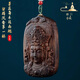 等妃天然越南芽莊黃奇楠吊墜沉水沉香觀音菩薩項(xiàng)鏈掛件真品掛墜文玩 99分沉水40*13*59mm總重22g