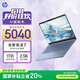 惠普HP【國家補貼20%】星Book Pro 13 便攜輕薄辦公筆記本電腦(R7-8840HS 16G 1TB 2.5K屏 背光鍵盤)藍