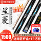 南匠星菱新款25款南匠致遠(yuǎn)風(fēng)華郁金香臺(tái)球桿一體桿中式黑八8球桿打桿 南匠星菱+夢(mèng)皮頭+TP巧粉+木盒