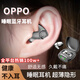 OPPOMAX【側睡不壓耳丨柏林之聲】骨傳導藍牙耳機睡眠真無(wú)線(xiàn)入耳式運動(dòng)跑步睡覺(jué)用麥耳塞適用華為小米VIVO 黑色 【9D開(kāi)放音質(zhì)丨久戴不痛】
