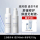 璦爾博士水乳益生菌舒緩修護(hù)套裝潔面爽膚水乳液補(bǔ)水保濕生日禮物女 2.0【滋潤(rùn)I型】修護(hù)水乳