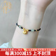 吉福禧黃金小胖福手鏈女999足金平安扣轉(zhuǎn)運(yùn)珠編織繩小金坨本命年送女友 黑繩 小胖福+6金珠 約1.3-1.4g