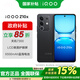 vivo iQOO Z10x 天璣7300 6500mAh超薄長(cháng)續航藍海電池 護眼LCD大屏幕 電競手機 國家補貼 星穹黑 8+256GB 官方標配