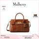 Mulberry【尊享禮遇】/瑪葆儷Bayswater斜挎包手提單肩學(xué)院女包 褐色