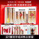 丸美（MARUBI）618現貨開(kāi)售套裝彈力蛋白凝時(shí)提拉緊致抗皺補水保濕化妝品護膚 【2件套】水+乳(店長(cháng)推薦）