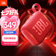 JBL GO4 音樂金磚四代 【國家補貼】藍(lán)牙音箱 戶外便攜音箱 禮物 電腦音響 低音炮 jbl go4 活力紅